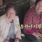 윤남노와 K-할머님들의 미친 <b>티키타카</b>