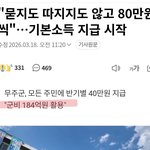 [어케생각해] <b>제정신</b>인가??????????