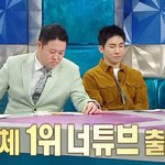 <b>실시간</b> 구독자 수에 본인도 놀란 충주맨