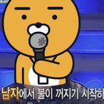 이찍<b>동네</b> 남자