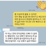 [<b>댓글</b>부탁해] 좀 이상하게 들릴 <b>수</b> 있지만