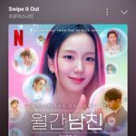 프<b>미나</b> 이노래 좋은듯