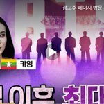 [군대] 오늘 매불쇼 <b>출연</b> 아미분들