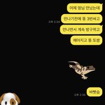 이 정도는 되어야 <b>진정</b>한 여자다 ^^