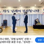 [드루와] 찐 1군 아이<b>돌들</b>만 뜬다는 기사.jpg