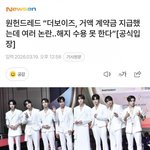 개더비들 우리 큐떱 <b>누나</b>들 그리 욕하더니