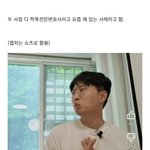 [댓글부탁해] 요즘 신종 <b>학폭</b>유형