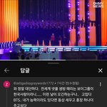 <b>역시</b> 방탄은 방탄이네