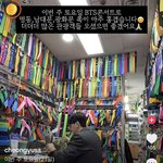 <b>신난</b> 광화문 상인들