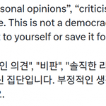 [군대] <b>외국</b>아미의 일침