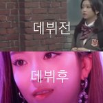 연습생 <b>수민</b>과 BTS의 CF - 2016년