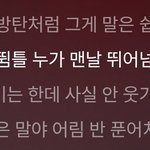 [군대] 아 체한거 내려간 <b>기분</b>임