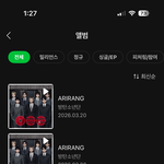 [군대] 앨범이 왜 두개임?