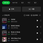 방탄 <b>멜론</b> 진입 1위