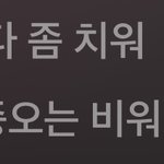 방탄 body <b>to</b> body 가사