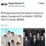 [군대] 멜론 역사상 <b>최초</b>로 두곡 진입1위 킹탄