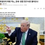 [<b>민주당</b>위험] 아 진짜 답없네...