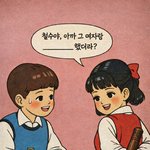 인간적으로 여자는 <b>헬스장</b> 가격 반값으로