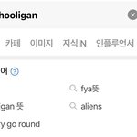 [군대] <b>연관</b>검색어