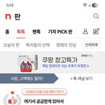 이거 <b>누가</b>썼냐