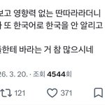 [군대] 이거 진짜 <b>공감</b>됨