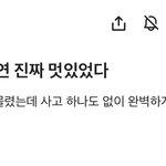 (<b>소름</b>)광화문 BTS 공연 후기가 왜 지금 올라옴?