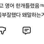 근데 <b>한국인</b>들 진짜 무섭지 않냐