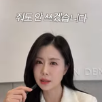 [이것좀봐줘] 애경 2080 리콜 이슈로 인한 치약 올바르게 선택하는...