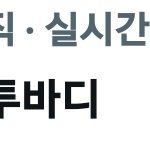 [군대] 새삼 우리 <b>취향</b>은