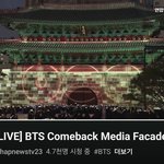 [군대] 이시각 광화문 라이브