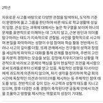 내 행특 <b>인</b>팁찐따 특징 써놓은것같음