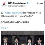 [군대] 80개국 1위 <b>현재</b>까지