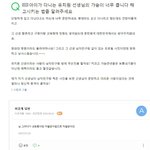 [댓글부탁해] 유치원교사도 ㅈㄴ<b>불쌍</b>하다