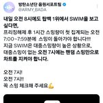 [군대] 토요일 <b>아침</b>