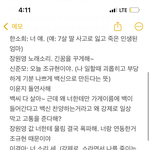 저 좀 살려주세요..