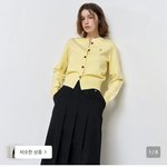 가디건 뭐 살까