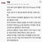 캐츠<b>아이</b> 인기 이거 사실임?