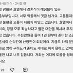 방탄이 <b>진심</b> 이정도임???