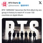 [군대] <b>애플</b>뮤직 100개국 1위