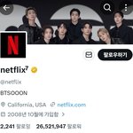 방탄 체급 <b>이번</b>에 확 실감남