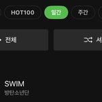 [군대] 일간 1위로 <b>진입</b>