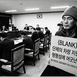 이천시의회 'M 단체 차량 지원' 찬성 의원 <b>명단</b> 공개에 민심 '폭발'