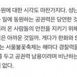 [군대] 맞말 <b>기사</b>