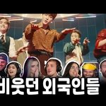 [댓글부탁해] 해외에서 지금 욕먹는 <b>방탄소년단</b> 신곡 반응