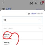 에이<b>블리</b> 이거두개 차이 아는사람