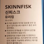 가구브랜드 컵 잘 쓰고 계신가요? (혐오사진 <b>주의</b>)