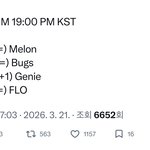 [군대] 지니차트 순위 떨어짐 스밍<b>부탁</b>