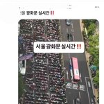 광화문 실시간<b>주작</b>은 뭐하러함?