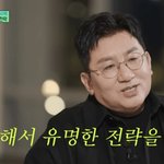 <b>방시혁</b>이 말한 방탄 월클 전략