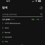 [군대] 멜론 <b>인기</b>검색어